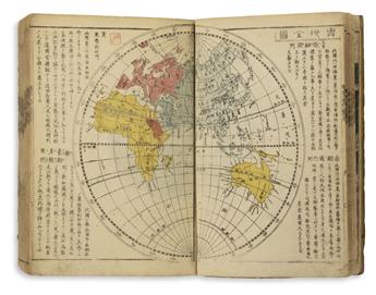 (JAPANESE GEOGRAPHICAL and ASTRONOMICAL ENCYCLOPEDIAS.) Nice group of 17th-19th century woodblock-illustrated books.